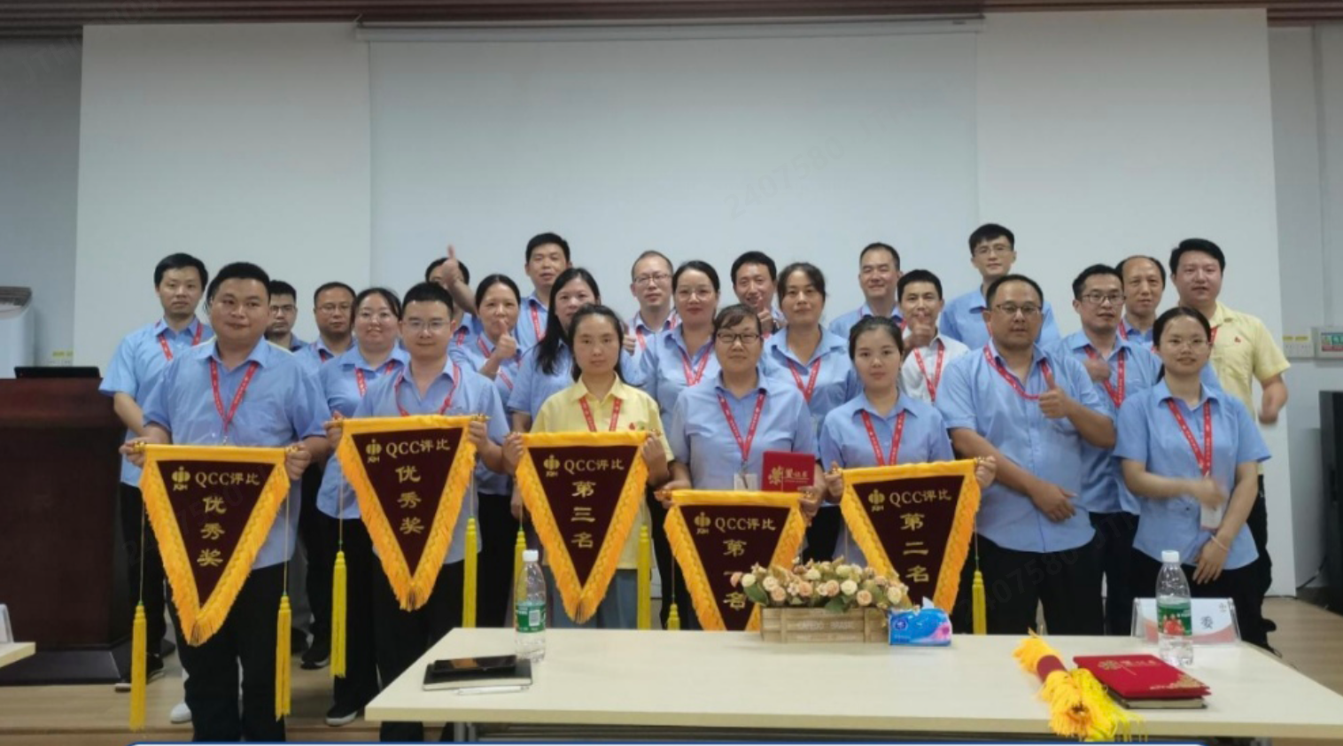 聚焦品质顽点，齐心协力改善—2024年河源京泉华第一届QCC活动圆满结束