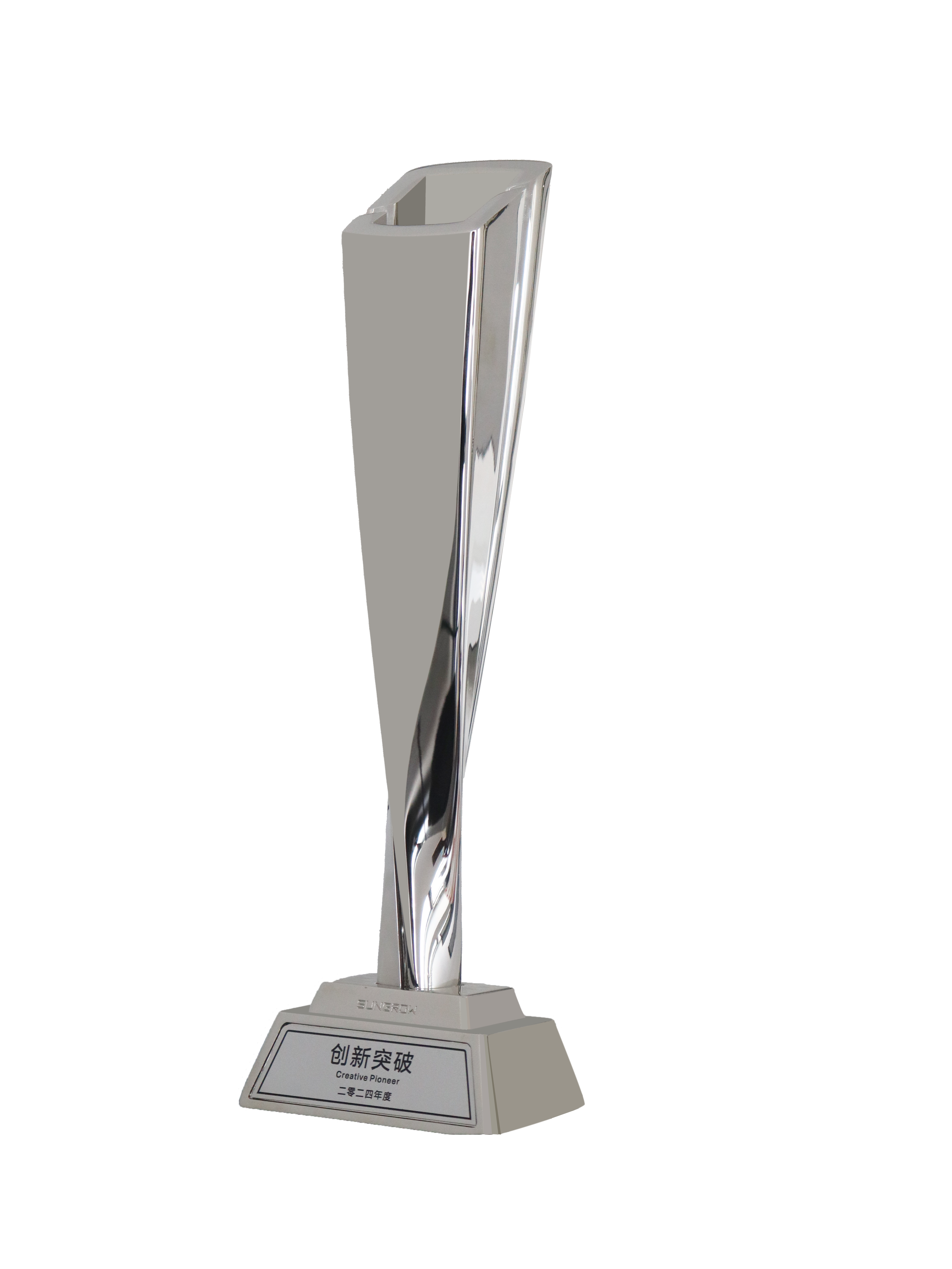 Solar Power - Innovative Breakthrough Award