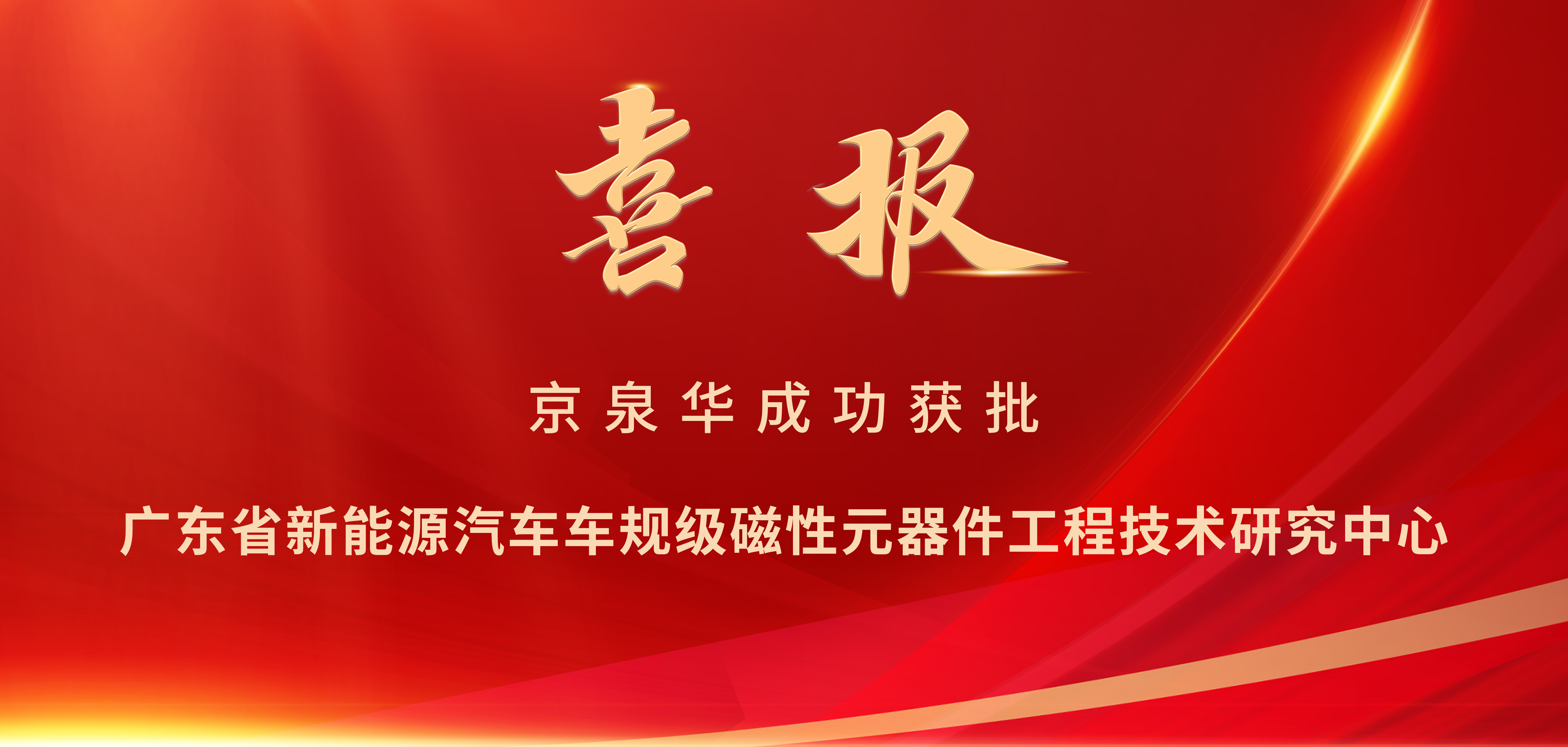 亮海报.jpg 亮海报.jpg