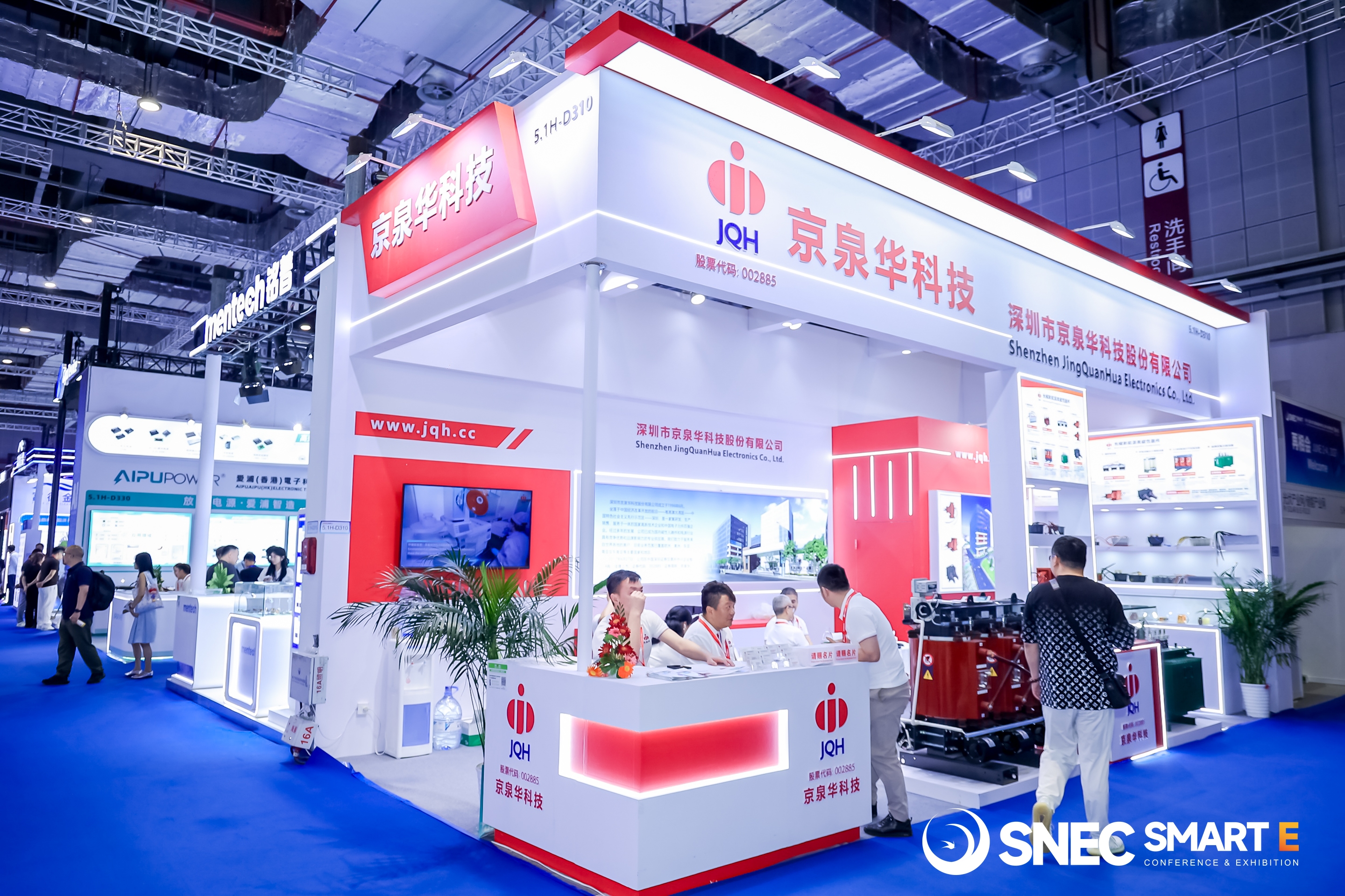 京泉华携MFT等核心产品精彩亮相SNEC